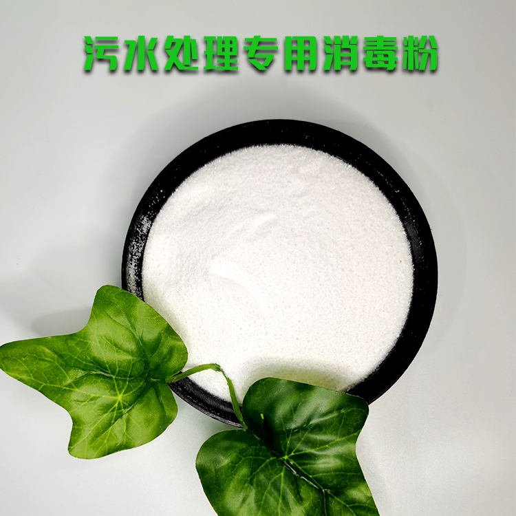 單過硫酸氫鉀復(fù)合鹽廠家