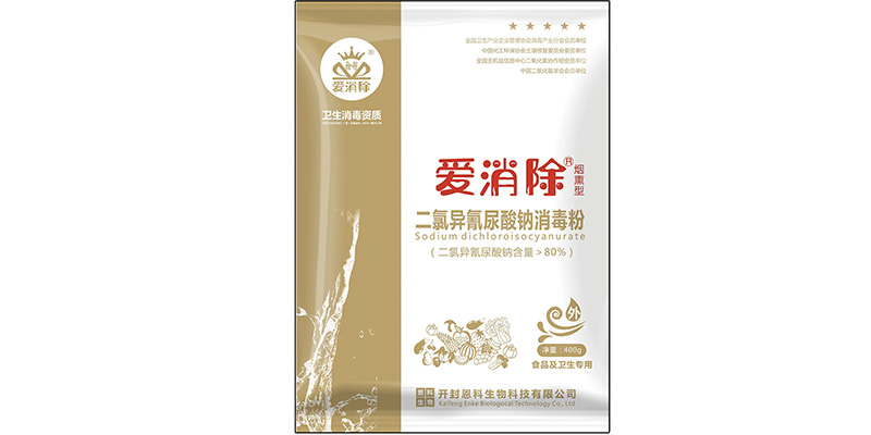 煙熏消毒劑，可用于香菇接種室、發(fā)菌棚、蔬菜大棚等