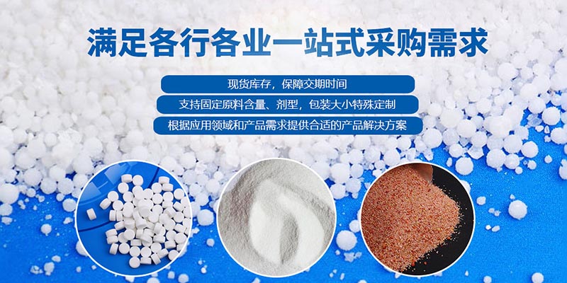 二氧化氯、生石灰、漂白粉在水產養(yǎng)殖中哪個好？