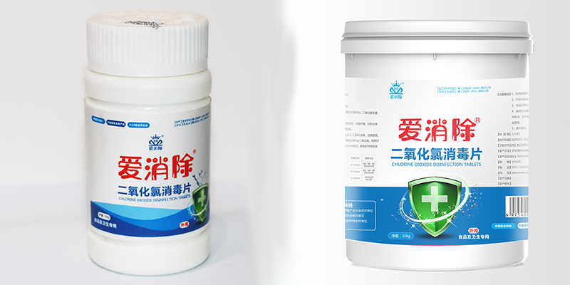 關(guān)于二氧化氯你知道多少？為什么水產(chǎn)養(yǎng)殖更適合使用二氧化氯？