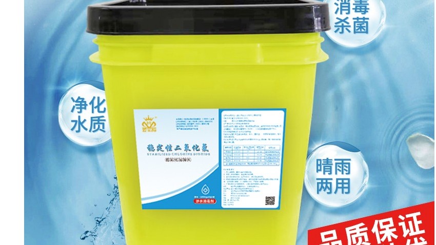 論水消毒殺菌的重要性！