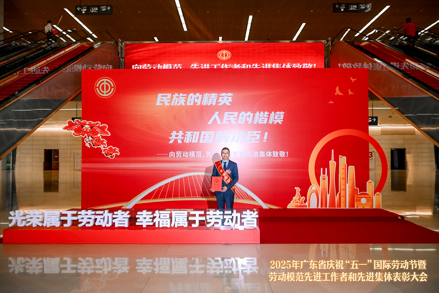 勞模圖片1.png